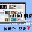 香港正版资料2020网站